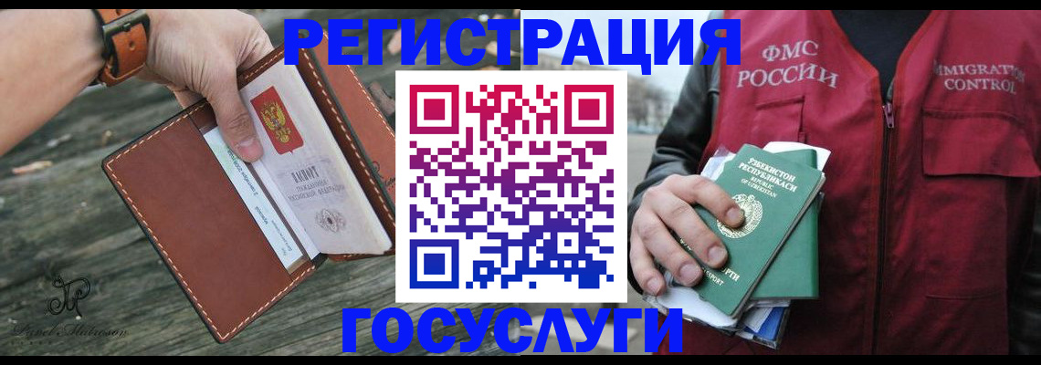 регистрация для школы в Невинномысске