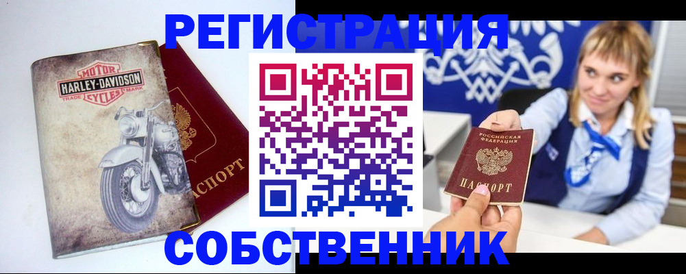 временная регистрация госуслуги в Невинномысске